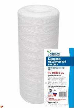 Картридж для фильтра 10ВВ вер 5мкр PS-10BB 212114/31130/212124 Нептун 
