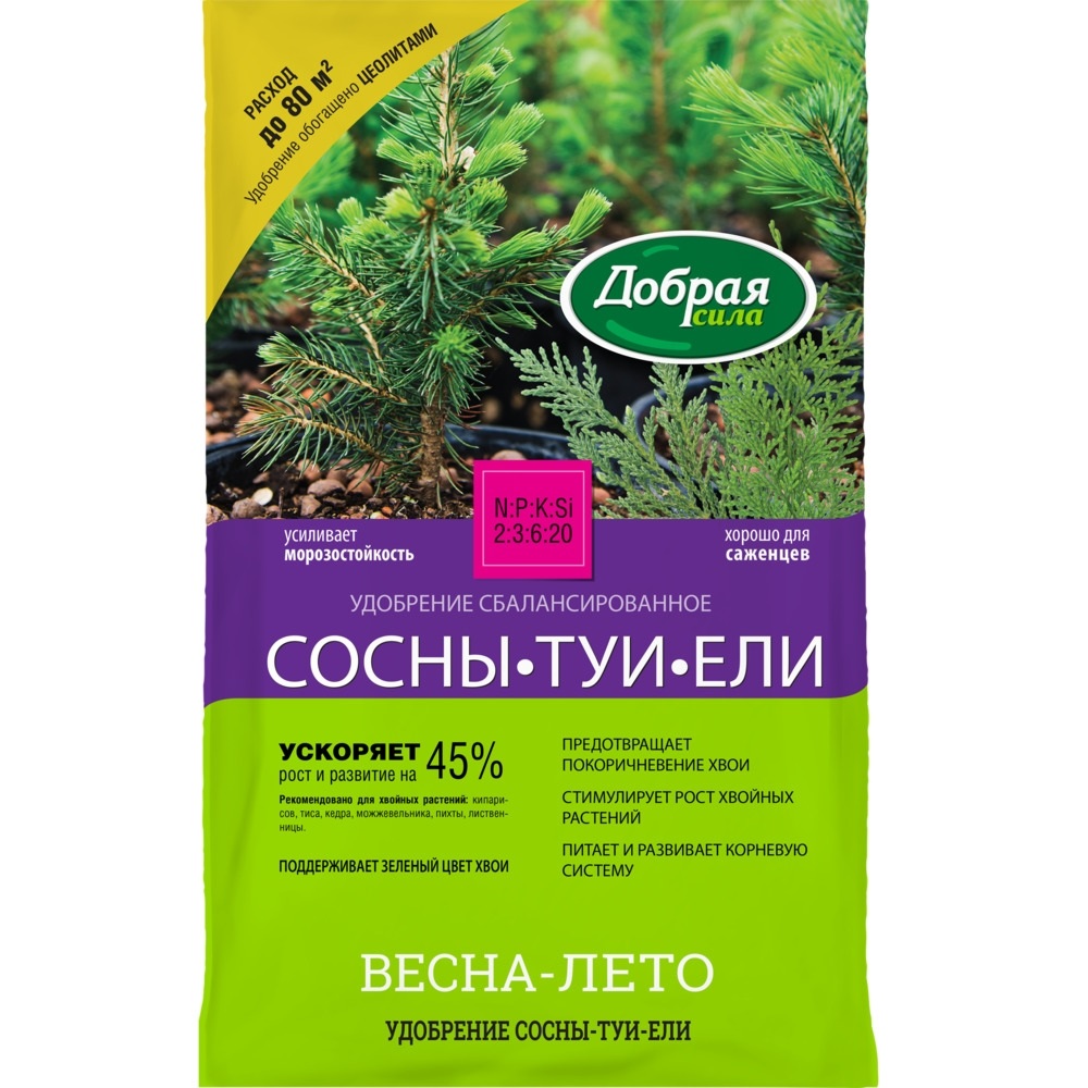  Удобрение для лука чеснока редиса сухое 2кг Добрая сила  (у10)