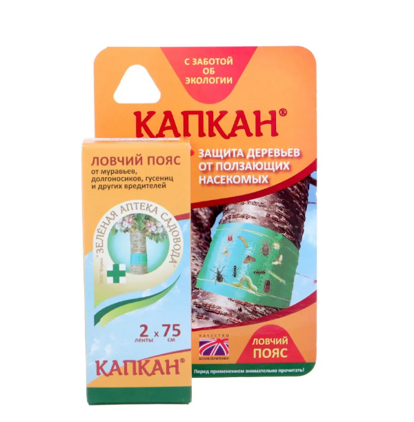  Ловчий пояс клеевой Капкан 2шт*75 см д/деревьев от вредителей (уп 48) Зеленая аптека
