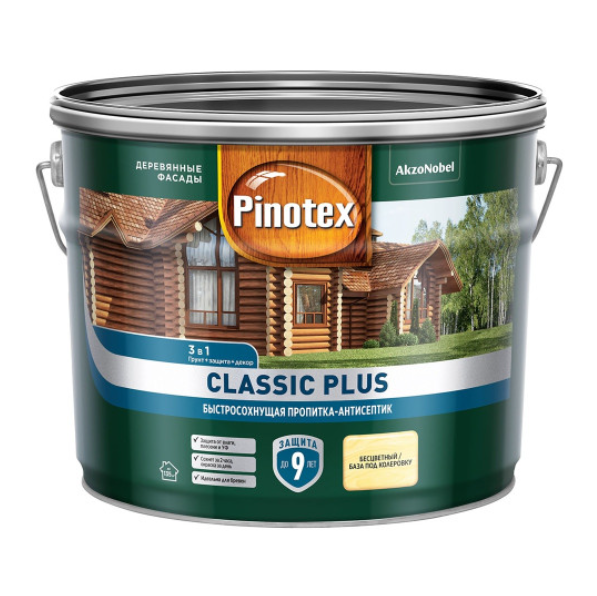  Пропитка Pinotex Classic Plus 3в1 9л CLR база бесцветный