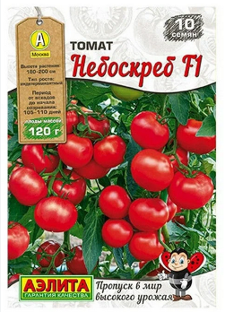  Томат Небоскреб F1 10шт цв Аэлита (б/ф)