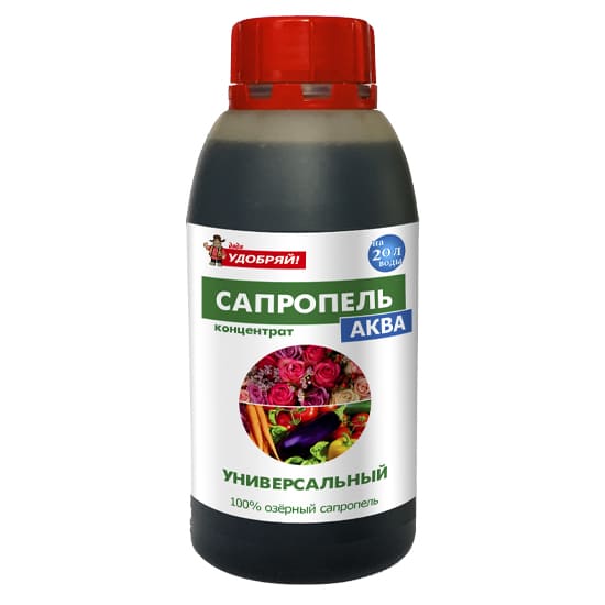  Удобрение универсальное Сапропель-Аква 0,5л супер-концентрат
