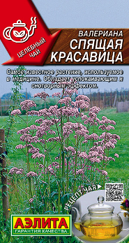  Валериана Спящая красавица 0,05г цв Аэлита
