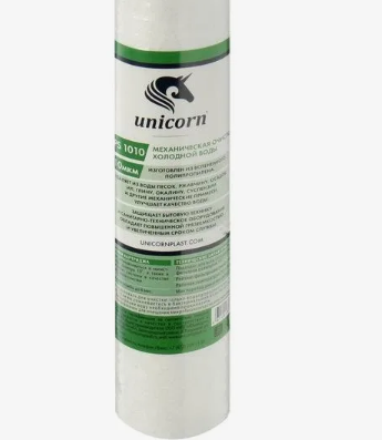 Картридж для фильтра 10SL PS1010 10мкм Unicorn 00054931 