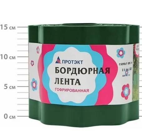 Лента бордюрная 15смх9м гофра хаки/зелен Б-15/9 