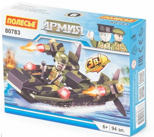  Конструктор Классик Армия-2.6 94 эл 80783