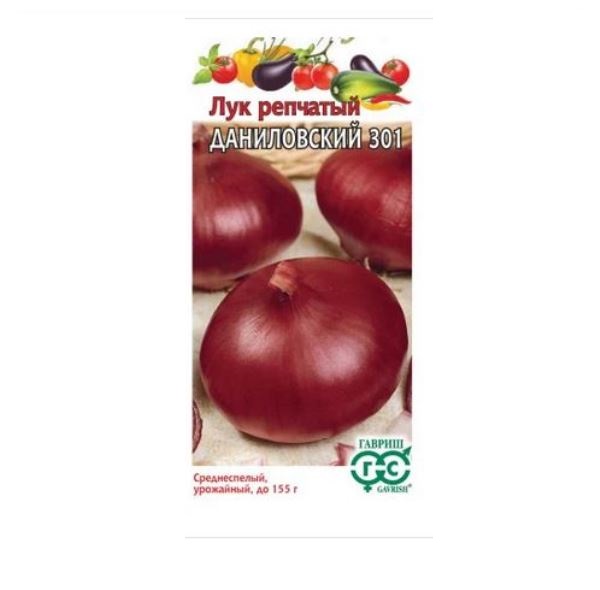  Лук репчатый Даниловский 301 0,5г Гавриш