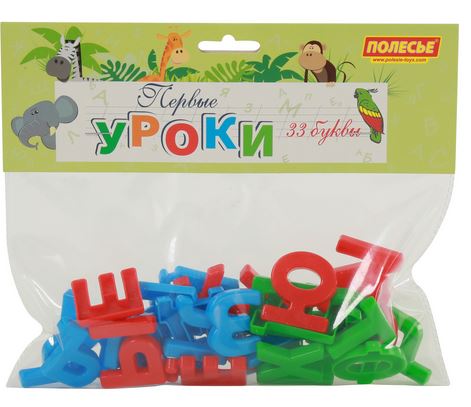  Набор Первые Уроки 33 буквы 63236