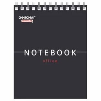  Блокнот А5 80л Офисмаг 129812/129868