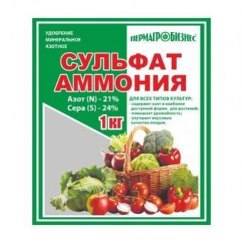  Удобрение Сульфат аммония 1кг ООО "ПЕРМАГРОБИЗНЕС" (у20) 