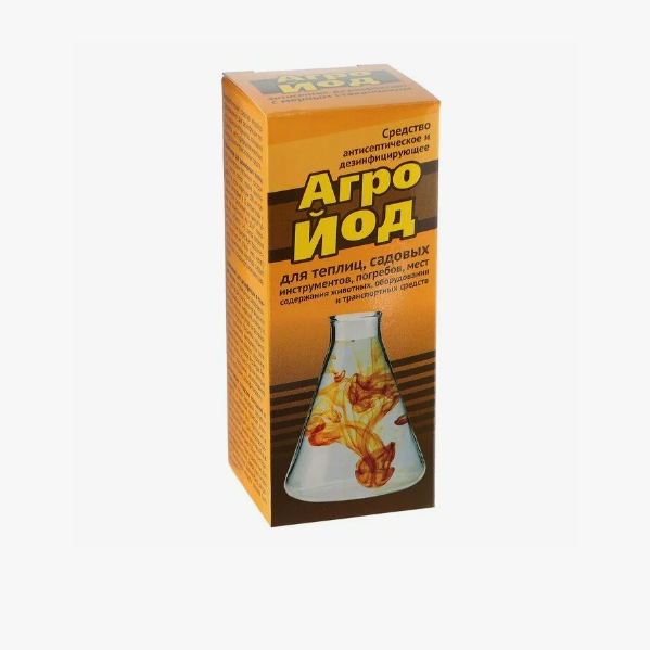  АгроЙод 100мл антисептич. и дезинфиц. средство для теплиц, погребов ВХ (у30) 