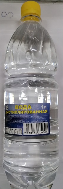  Вода дистиллированная 1л АО "Урал-нефть-сервис"