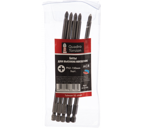  Бита PH2 150мм 412150 Quadro Torsion