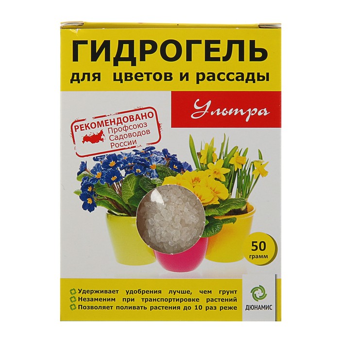  Гидрогель 50г аккумулятор влаги д/сада и огорода