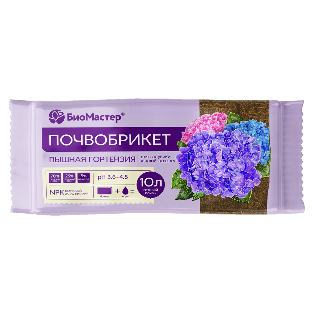  Почвобрикет 10л Пышная гортензия БиоМастер