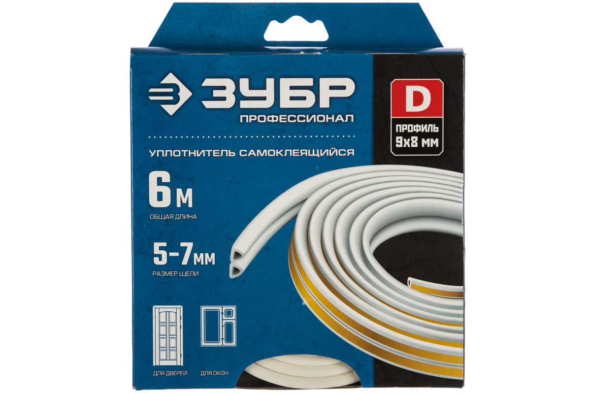  Уплотнитель самоклеящийся 9*8мм D-обр 6м белый ЗУБР 40920-006