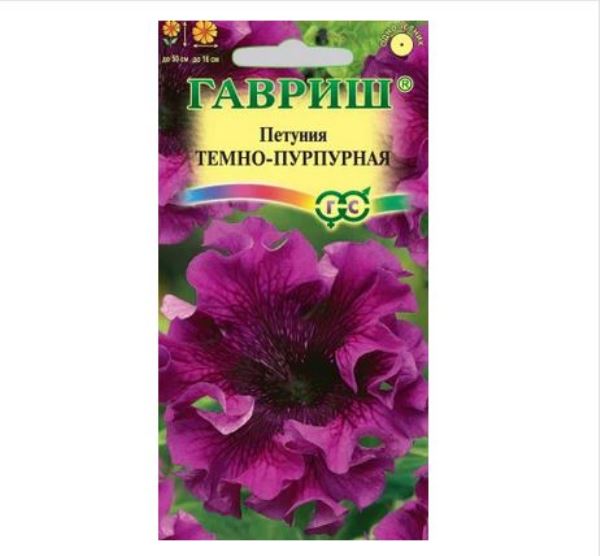  Петуния Темно-пурпурная бахр 7шт Гавриш