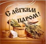  Дверь в баню 1,80х0,70 С легким паром УФ панно 470х470