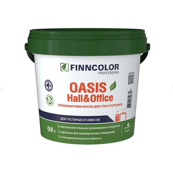  Краска в/д для интерьера моющаяся глубокоматовая белая 0,9л Oasis Hall & Office A Finncolor
