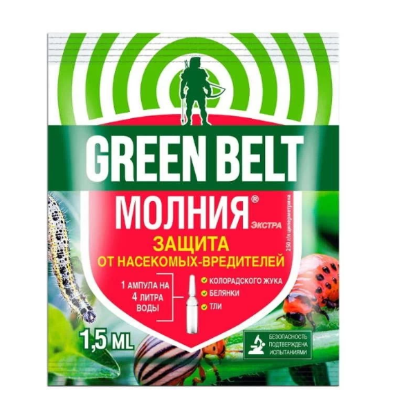  Молния Экстра 1,5мл комплексное средство от вредителей Green Belt (350)