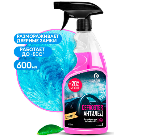  Размораживатель стекол и замков 600мл Grass Defroster 110404