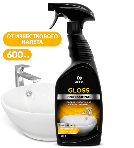  Чистящее средство для туалета 600мл Грасс Gloss Professional 125533