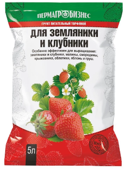  Почвогрунт 5л для земляники и клубники ПАБ