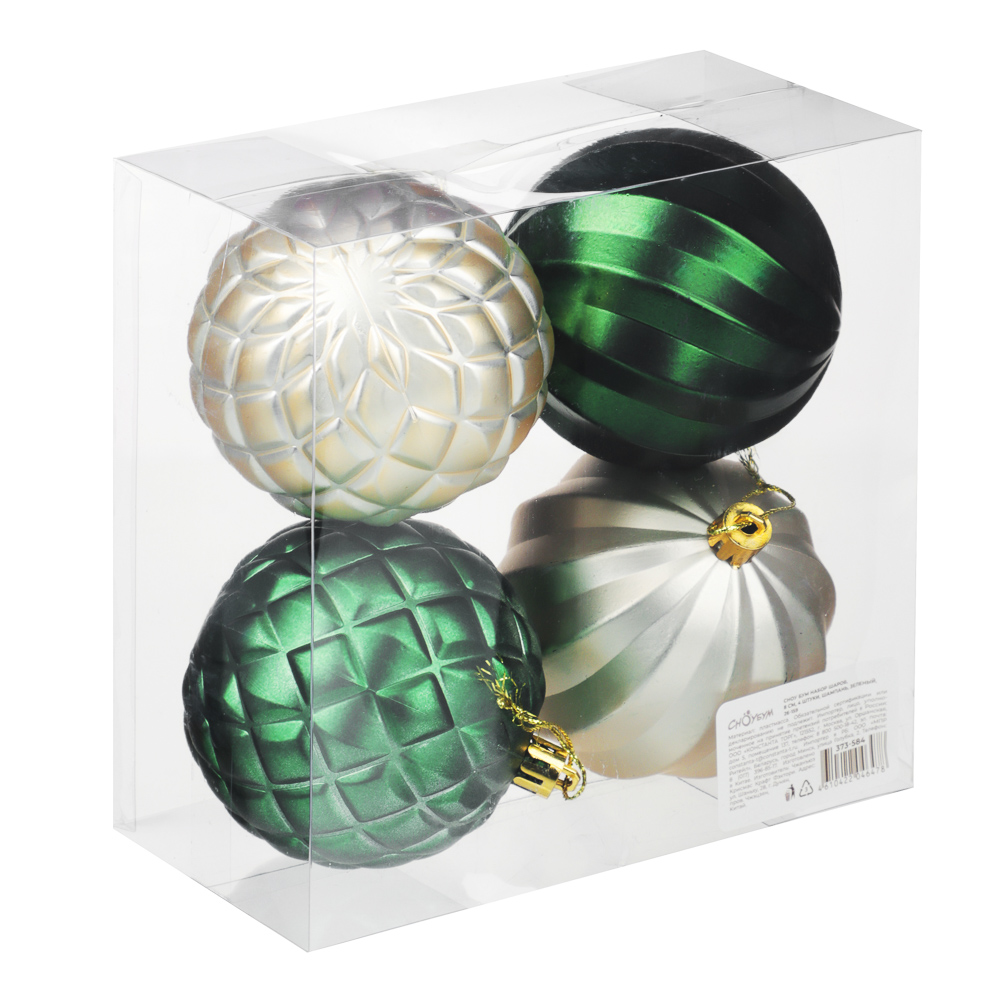  Набор шаров 4шт 8см шампань, зеленый 373-584 Сноу Бум