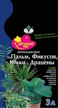  Почвогрунт 3л Цветочный Рай для пальм,фикусов,юкки,драцены 431061  БХЗ