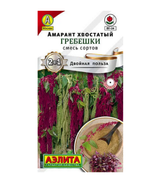 Амарант хвостатый Гребешки смесь цв Аэлита