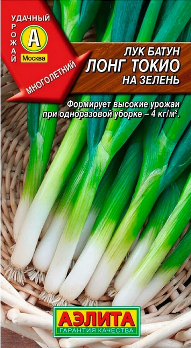  Лук батун Лонг Токио 0,5г цв Аэлита