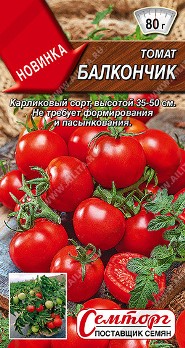  Томат Балкончик цв Аэлита Семьторг