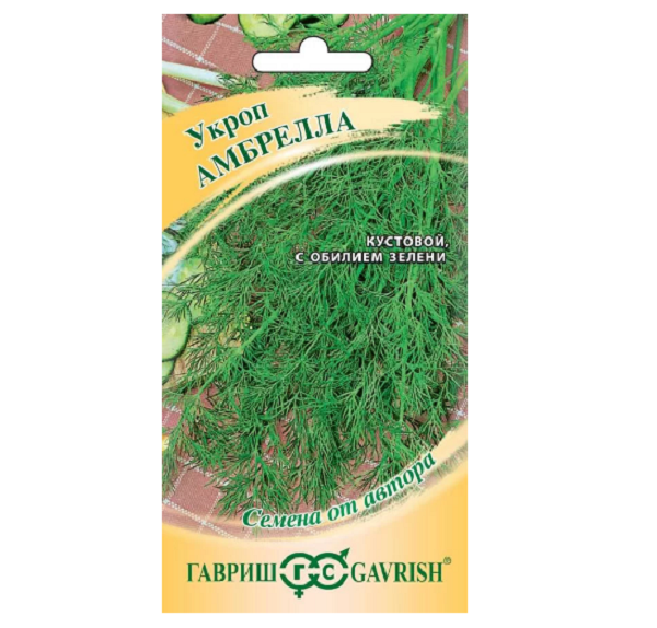  Укроп Амбрелла 2г Гавриш