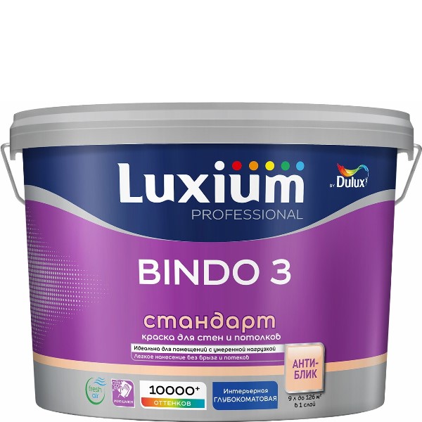  Краска для потолков и стен глубокоматовая  BW 9л  Luxium Professional BINDO 3