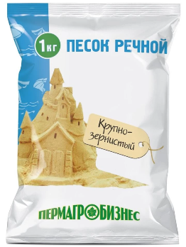  Песок речной крупнозернистый 1кг ПАБ