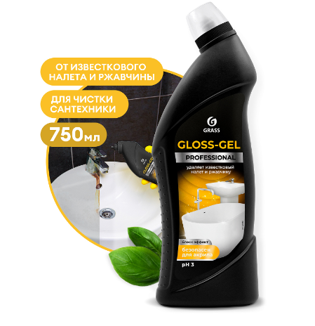  Grass Gloss Prof pH3 средство д/сан.узлов 750мл 125568