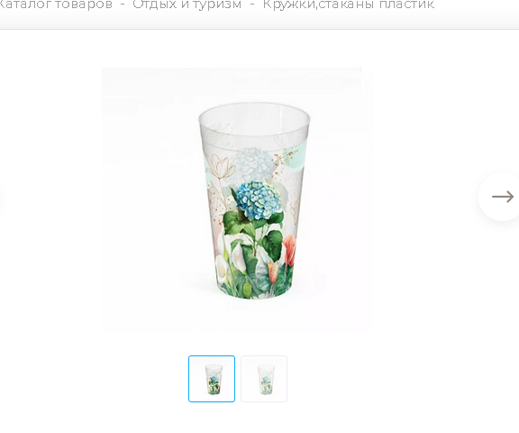  Стакан 400мл пласт. Гармония 4315026 