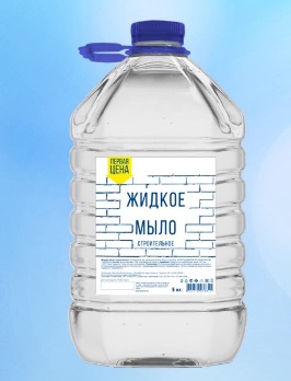  Жидкое мыло Строительное 5л Первая цена 