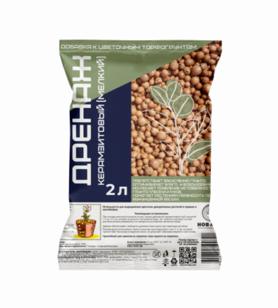  Дренаж керамзит 2л мелкий НА42 (5-10мм)