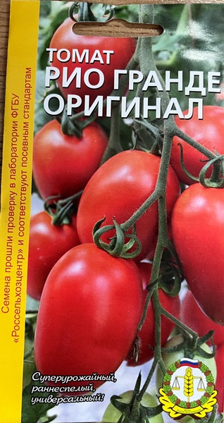  Томат Рио гранде оригинал 0,1г Россельхозцентр 