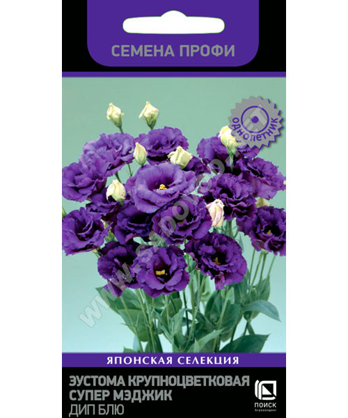  Эустома крупноцв Супер Мэджик Дип Блю 5шт цв Семена Профи Поиск