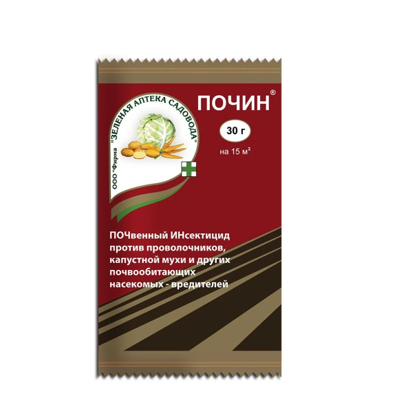  Почин 30г от проволочника, капуст мхи и др вред (у150)