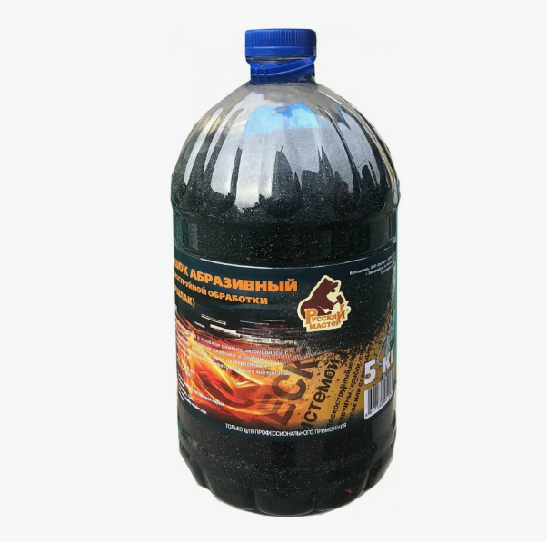  Порошок Абразивный (купершлак) фракция 0,1-0,6мм 5кг (д/пескоструйного пистолета)