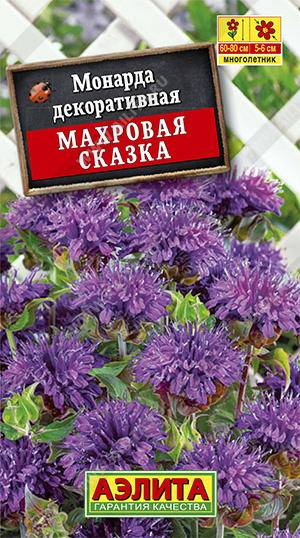  Пажитник Шамбала 0,5г цв Аэлита