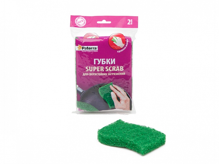  Губка для посуды 2шт 7х11см Super scrab 406-020 Paterra