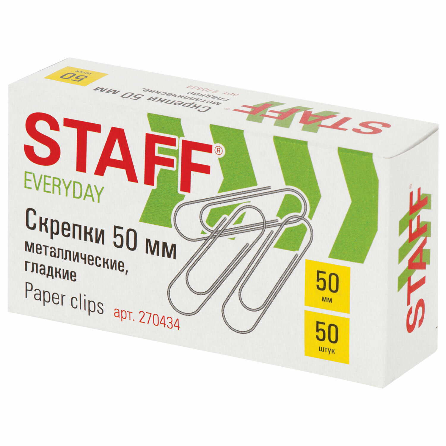  Скрепки 50мм 50шт метал Staff 270434