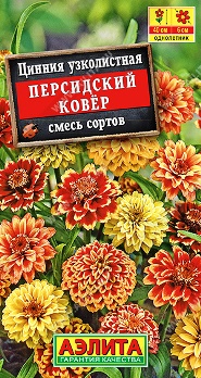  Цинния Персидский ковер смесь цв Аэлита