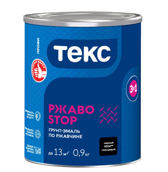  Грунт-эмаль по ржавчине 3в1 черная глянц. 0,9кг РжавоStop ПРОФИ ТЕКС 700001648