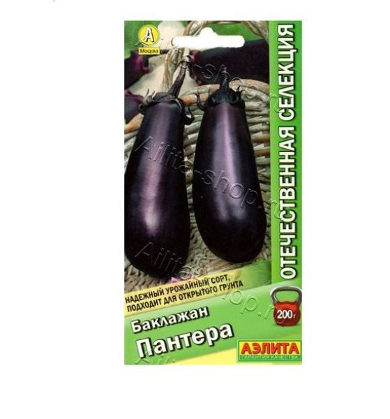  Баклажан Пантера цв Аэлита
