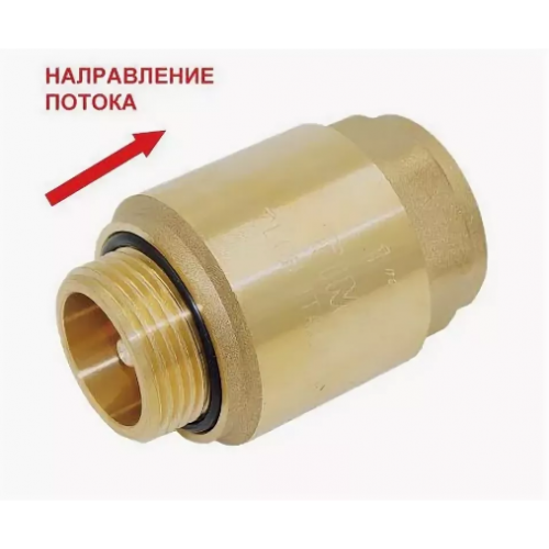  Клапан обрат 1" г/ш латун шток усиленный для скваж.насоса TIM (JH-1012A)